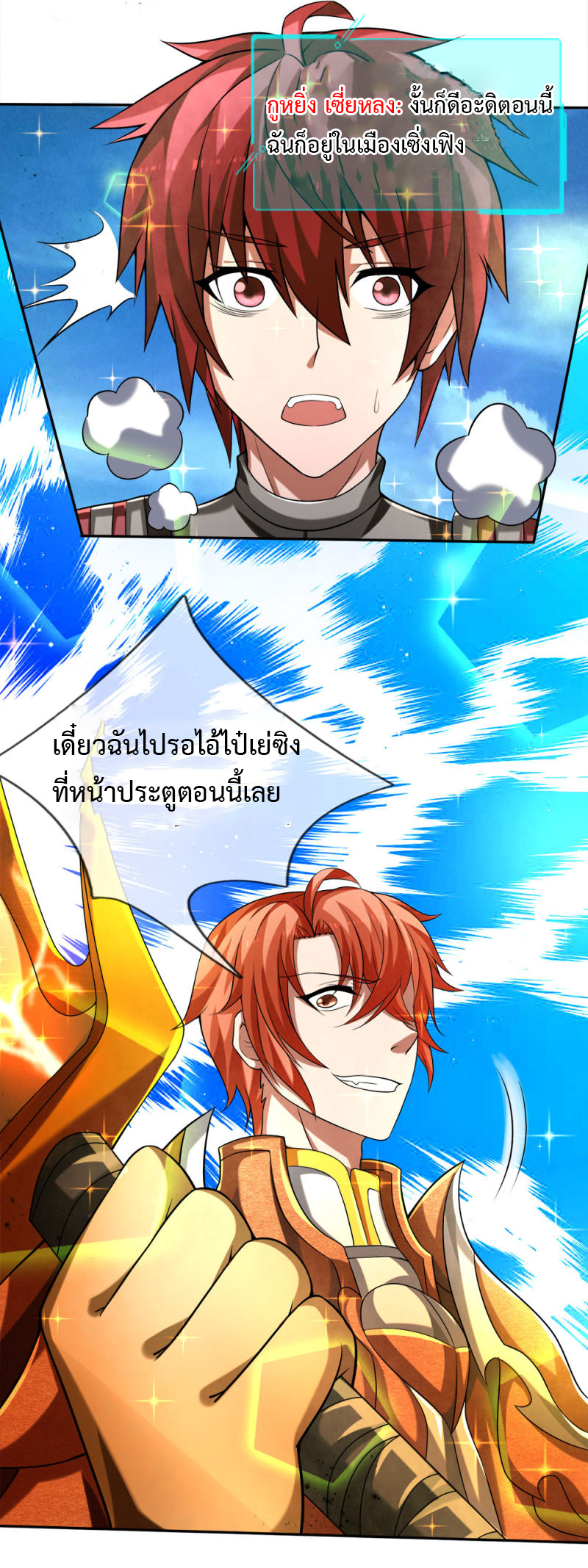 อ่านมังงะ การ์ตูน