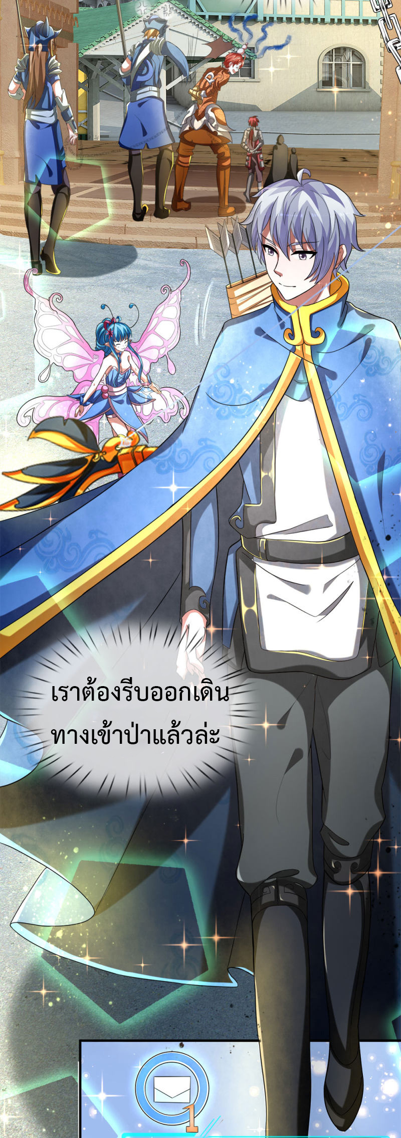 อ่านมังงะ การ์ตูน