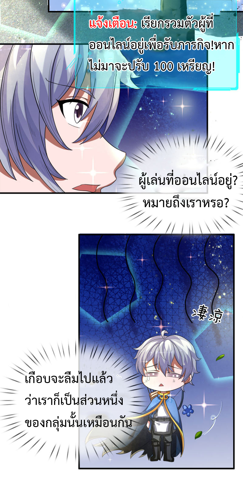 อ่านมังงะ การ์ตูน