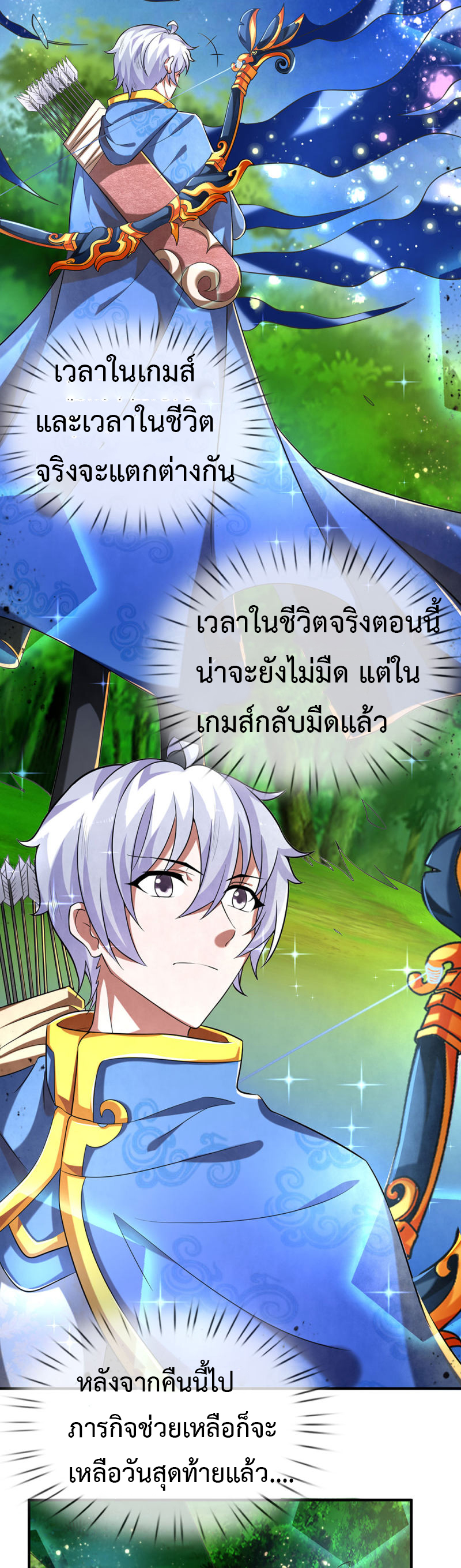 อ่านมังงะ การ์ตูน