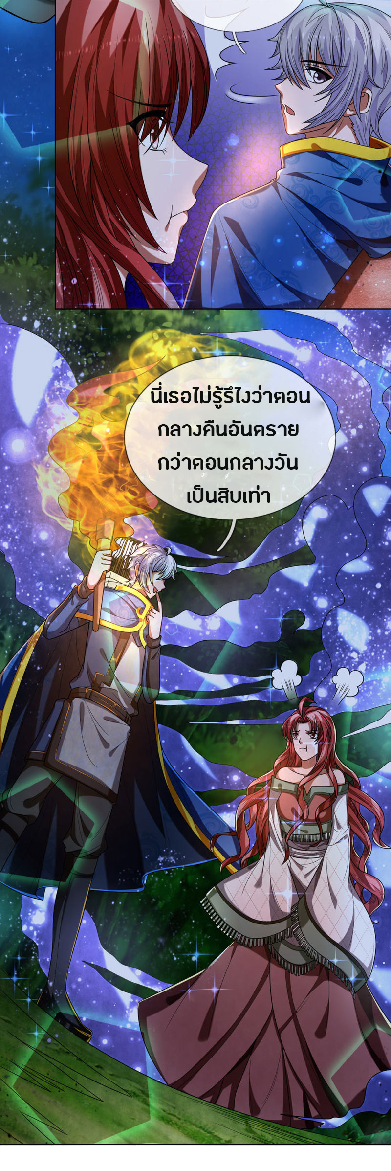 อ่านมังงะ การ์ตูน