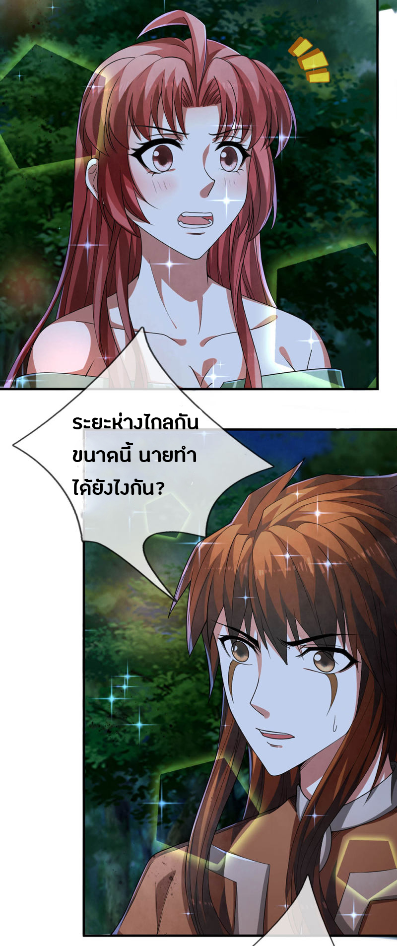 อ่านมังงะ การ์ตูน