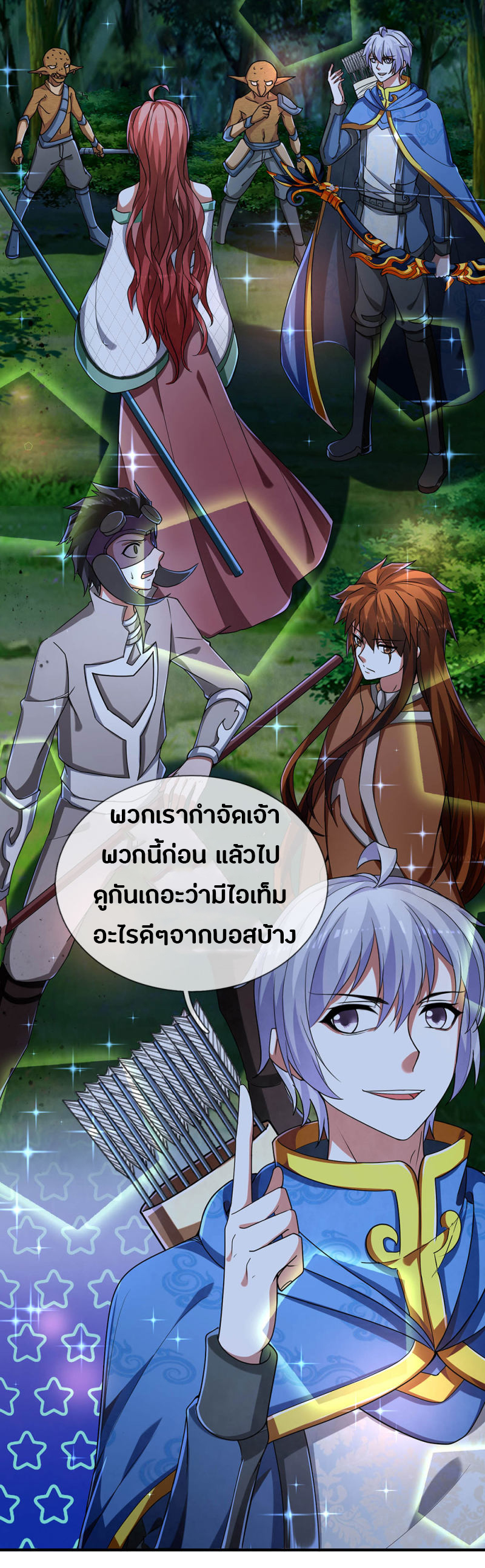 อ่านมังงะ การ์ตูน