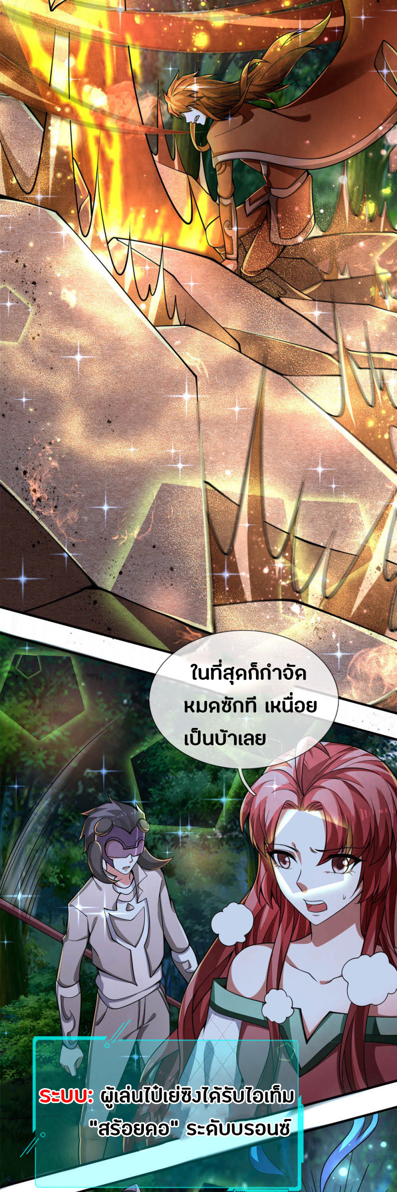 อ่านมังงะ การ์ตูน