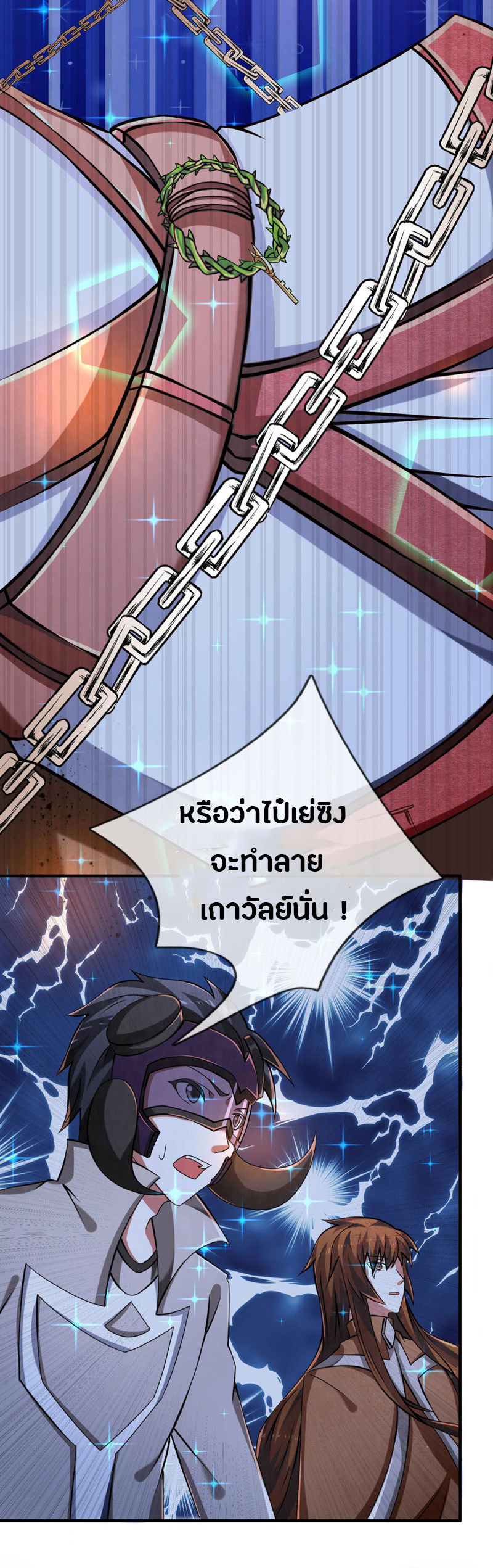 อ่านมังงะ การ์ตูน