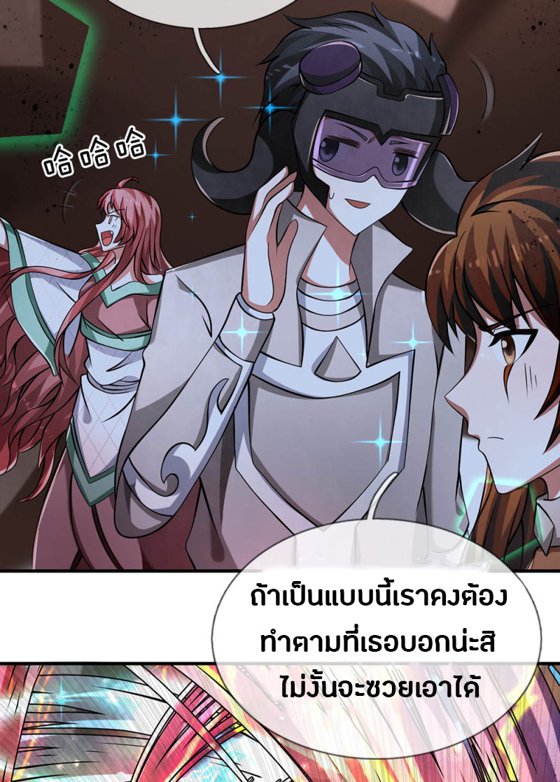 อ่านมังงะ การ์ตูน