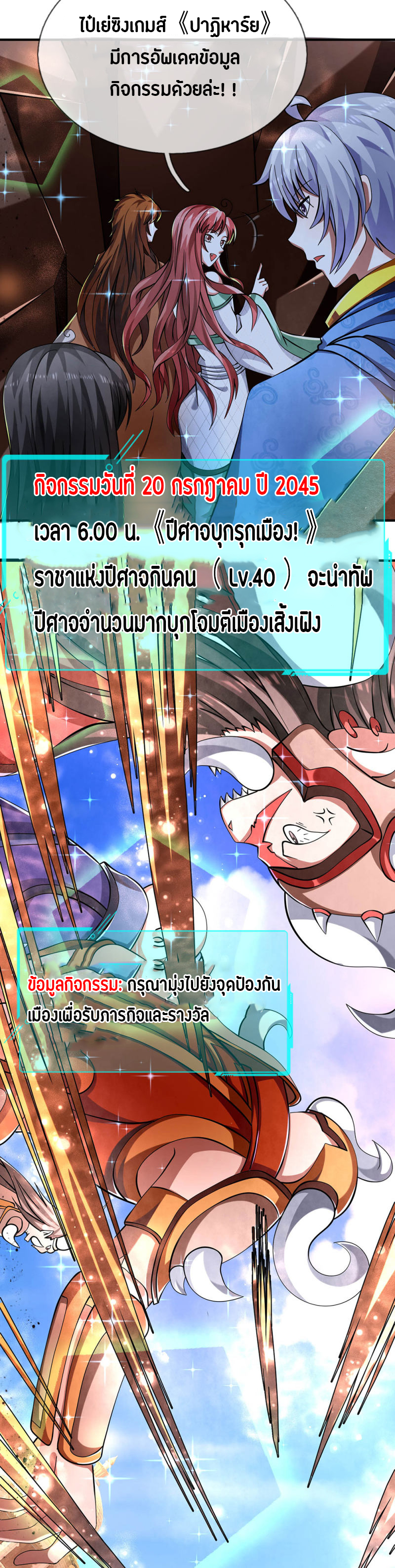 อ่านมังงะ การ์ตูน