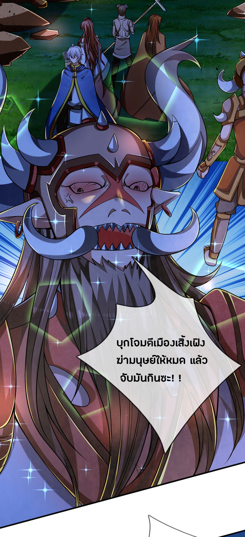 อ่านมังงะ การ์ตูน