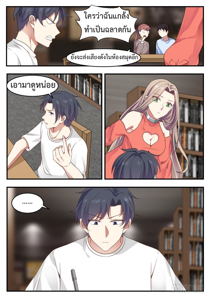 อ่านมังงะ การ์ตูน