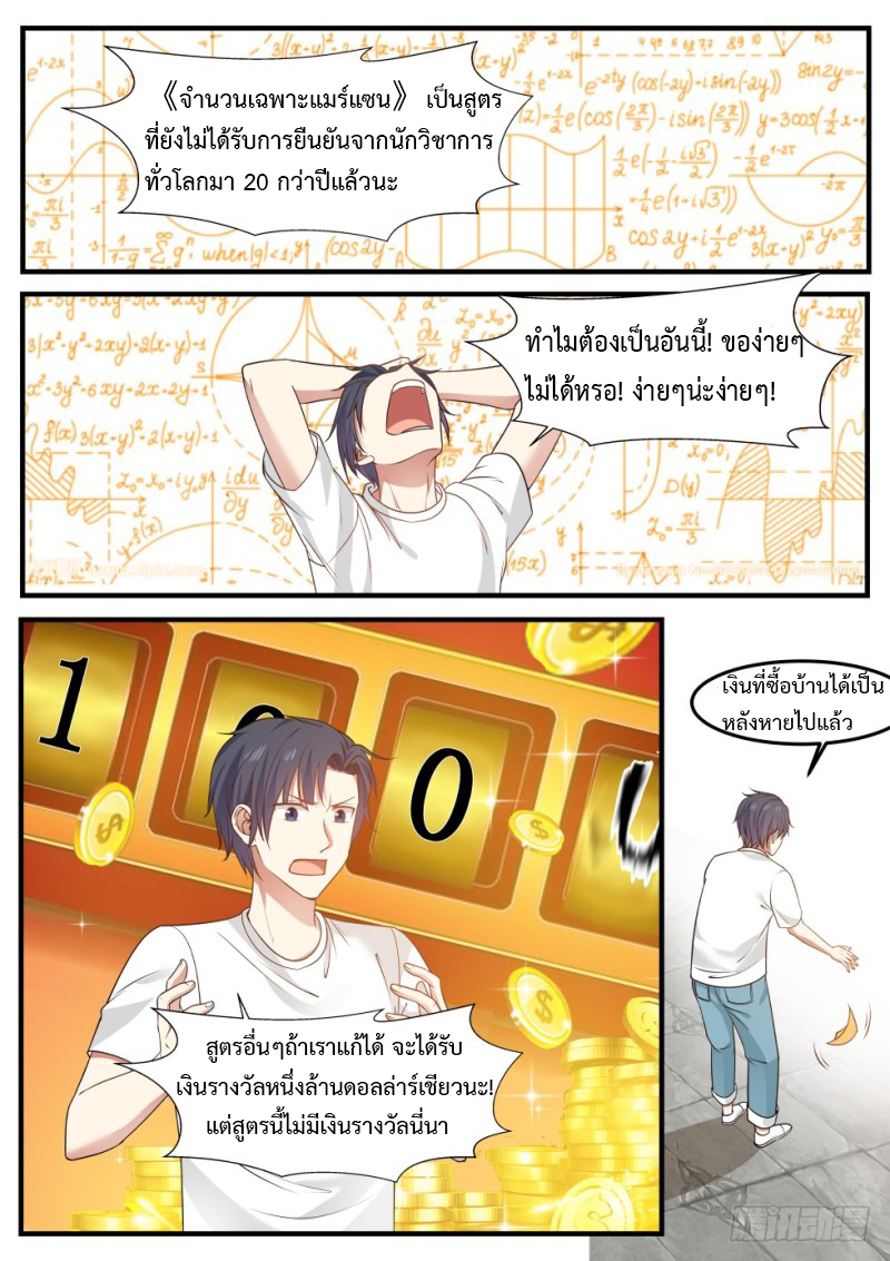 อ่านมังงะ การ์ตูน