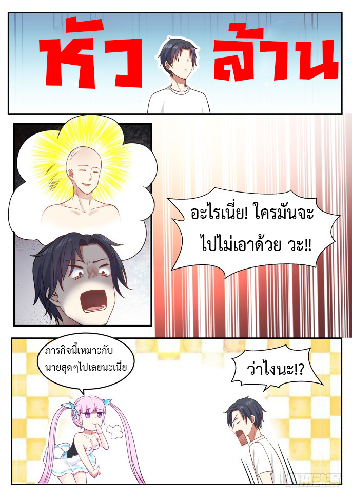 อ่านมังงะ การ์ตูน