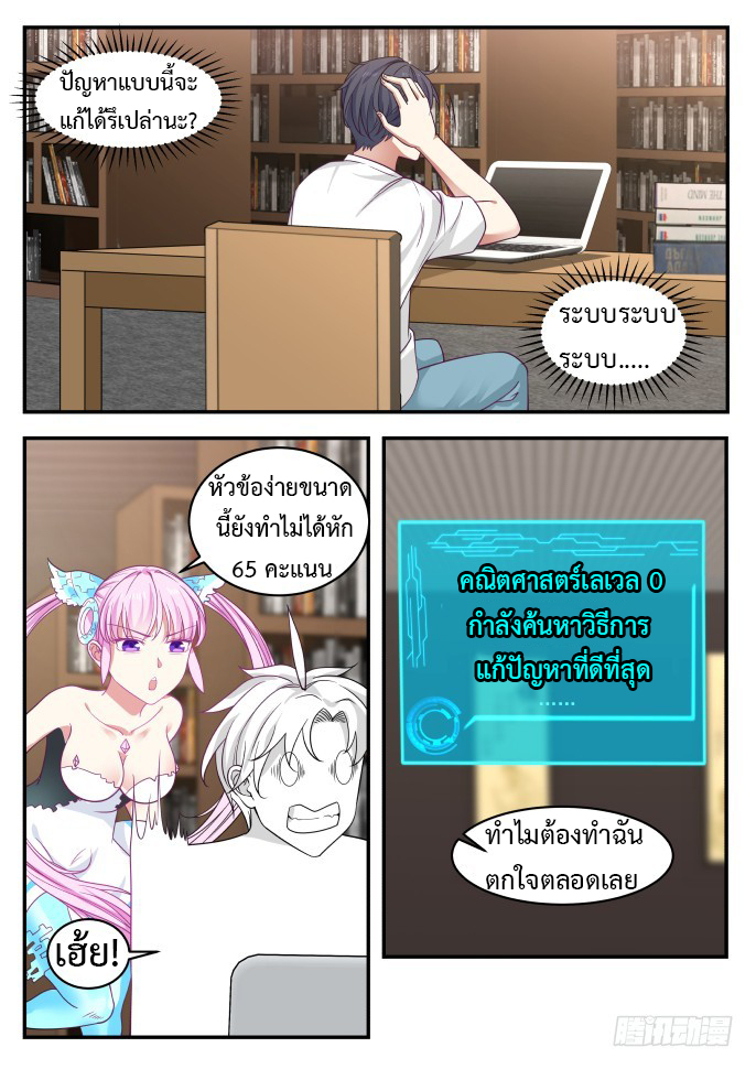 อ่านมังงะ การ์ตูน