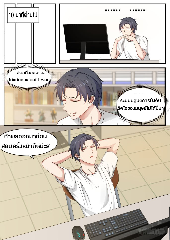 อ่านมังงะ การ์ตูน