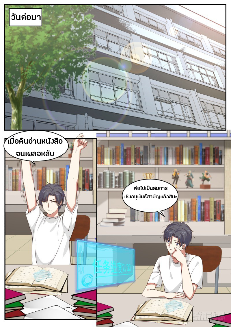 อ่านมังงะ การ์ตูน