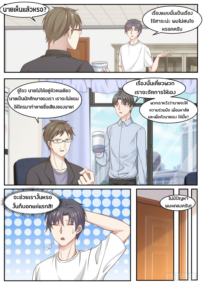 อ่านมังงะ การ์ตูน