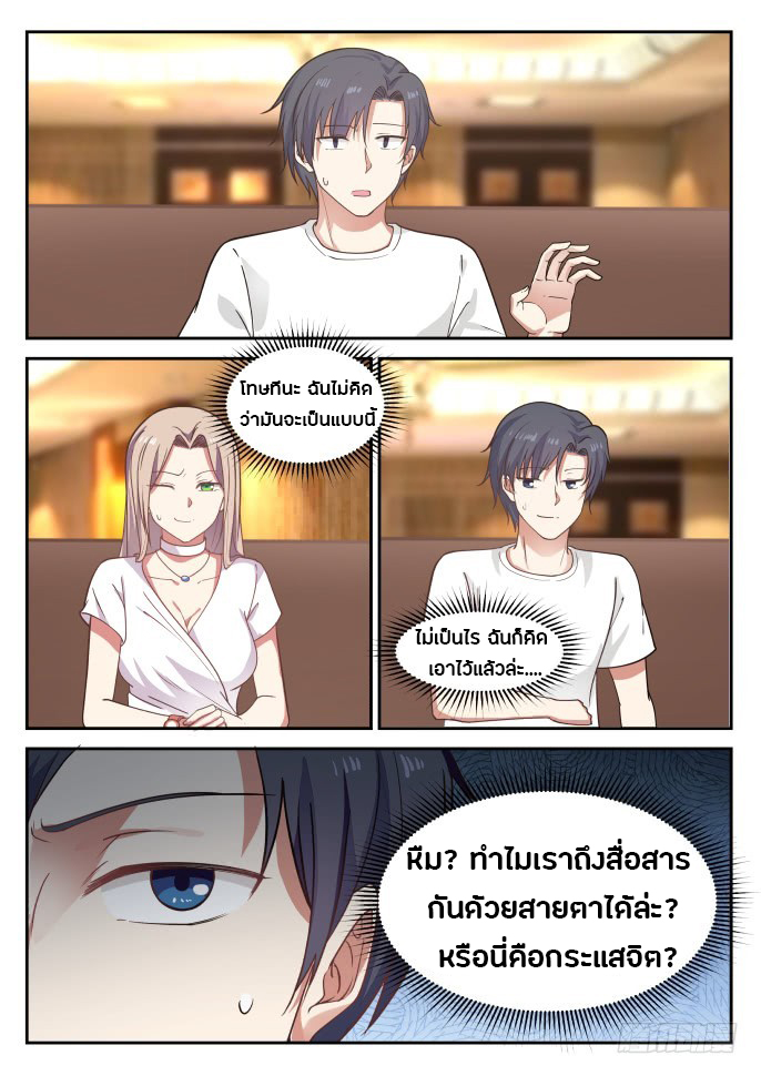 อ่านมังงะ การ์ตูน