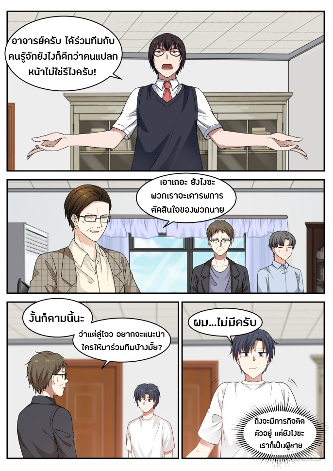 อ่านมังงะ การ์ตูน