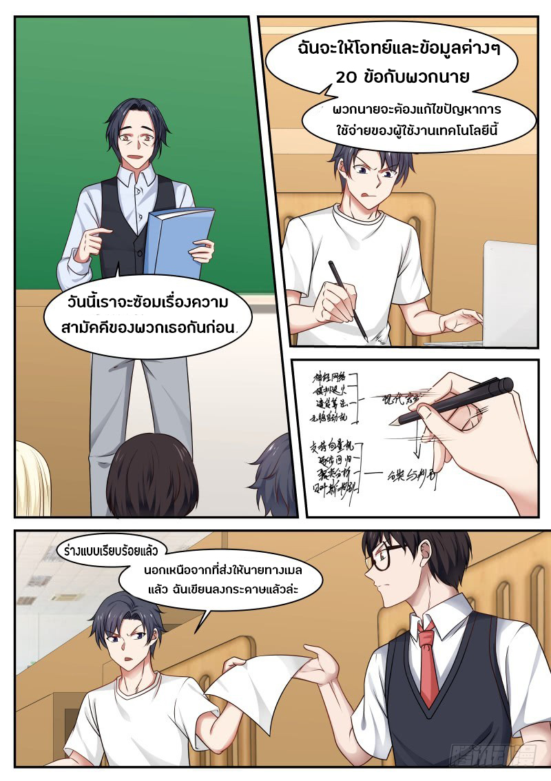 อ่านมังงะ การ์ตูน