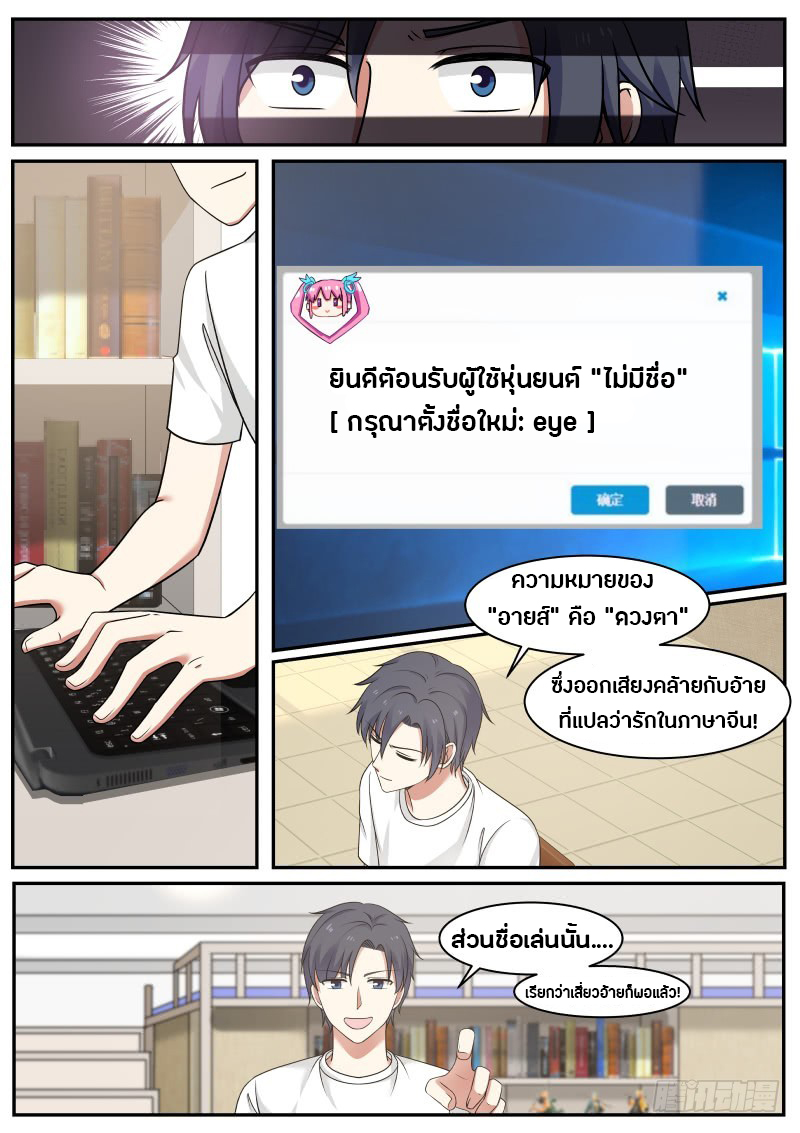 อ่านมังงะ การ์ตูน