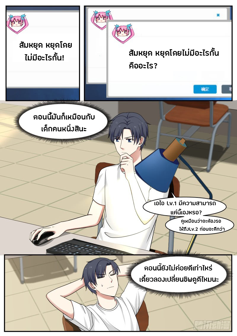 อ่านมังงะ การ์ตูน