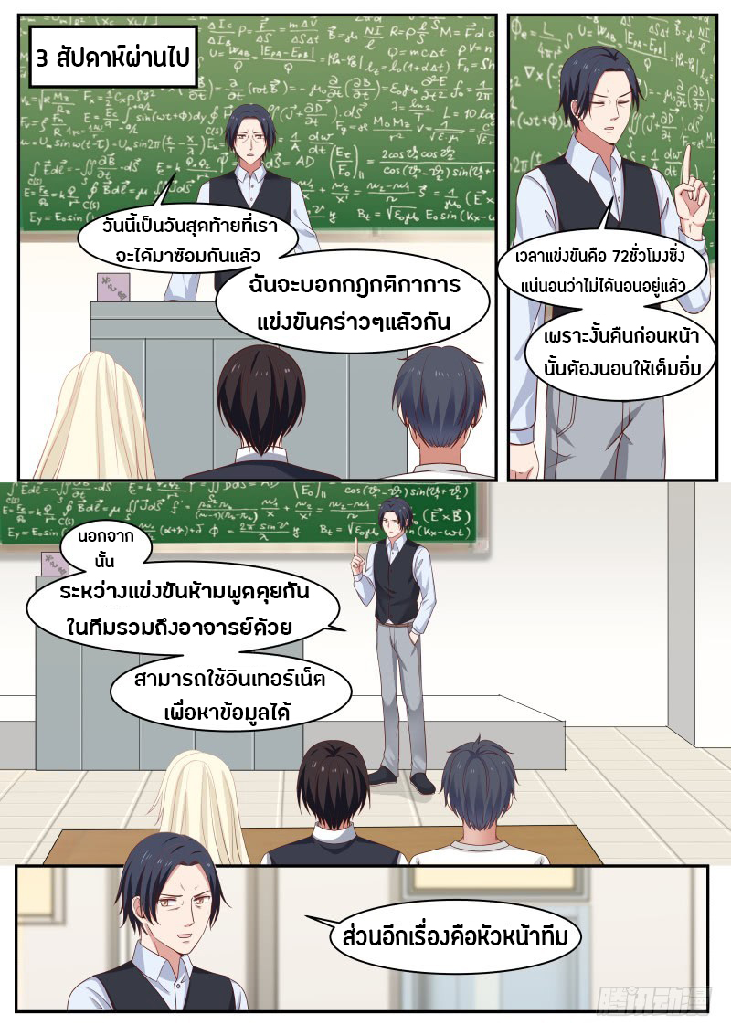 อ่านมังงะ การ์ตูน