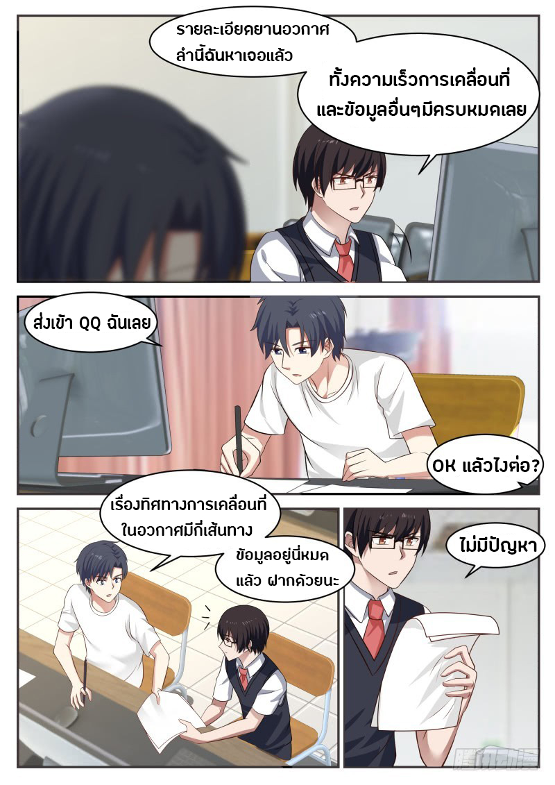 อ่านมังงะ การ์ตูน