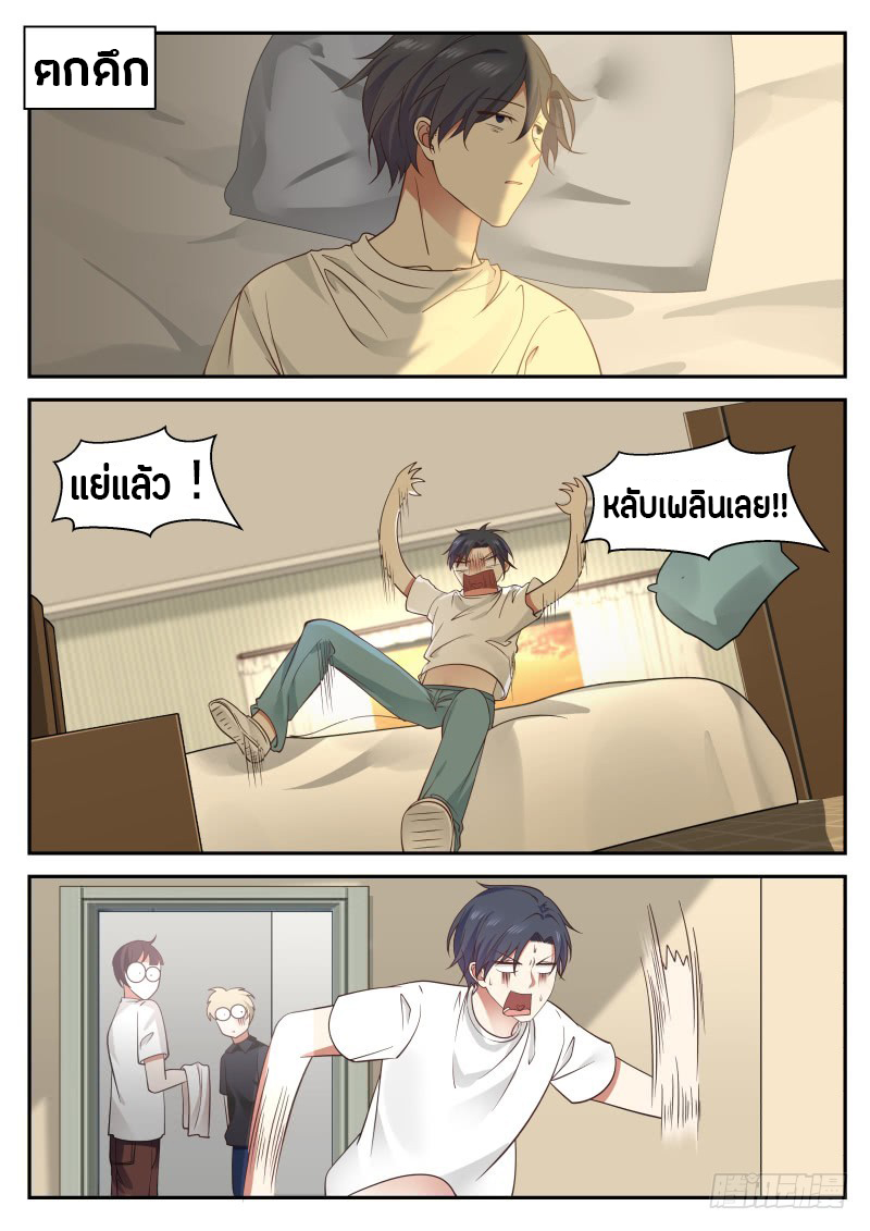 อ่านมังงะ การ์ตูน