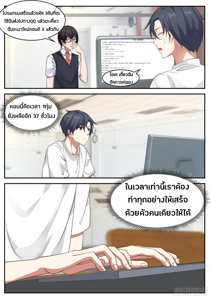 อ่านมังงะ การ์ตูน