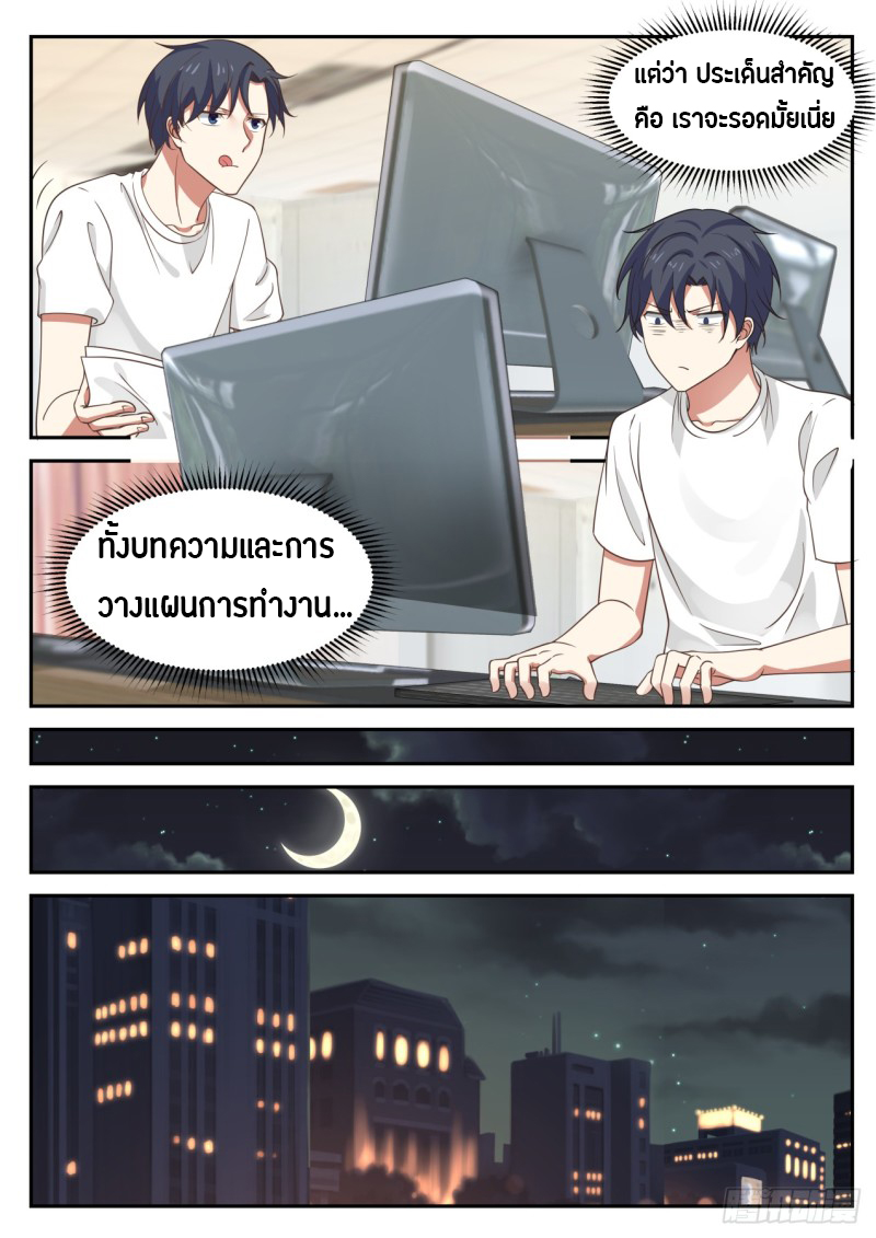 อ่านมังงะ การ์ตูน