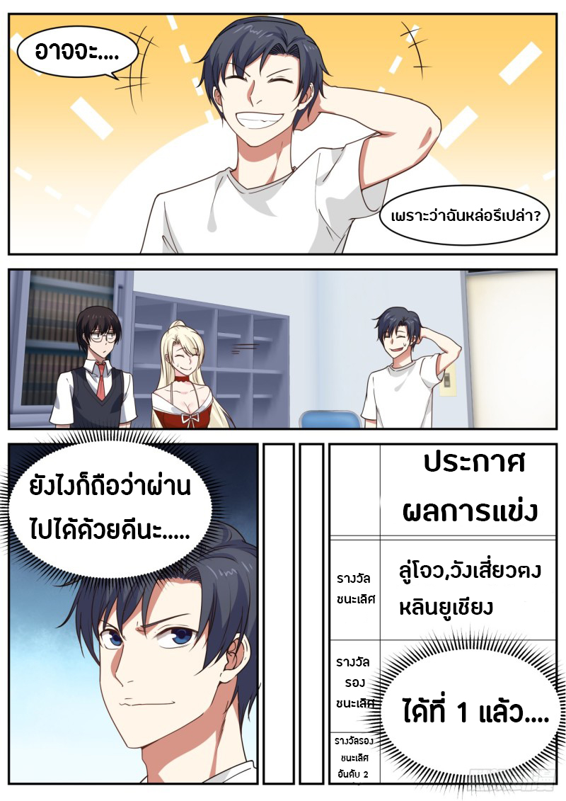 อ่านมังงะ การ์ตูน