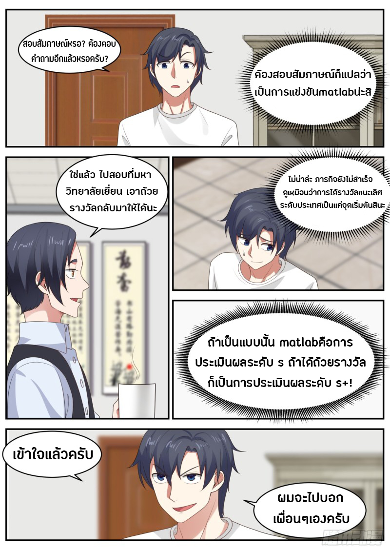 อ่านมังงะ การ์ตูน