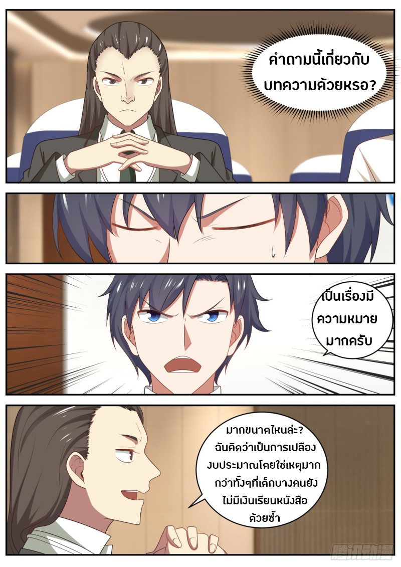 อ่านมังงะ การ์ตูน