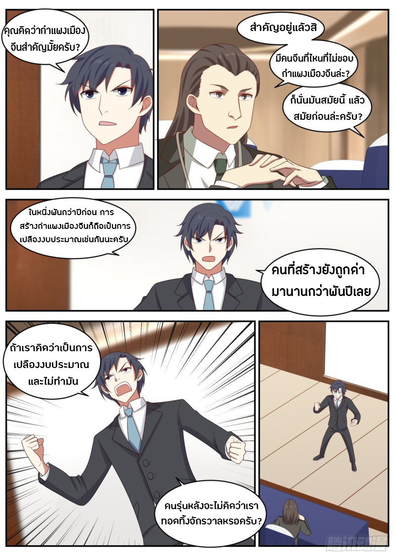 อ่านมังงะ การ์ตูน