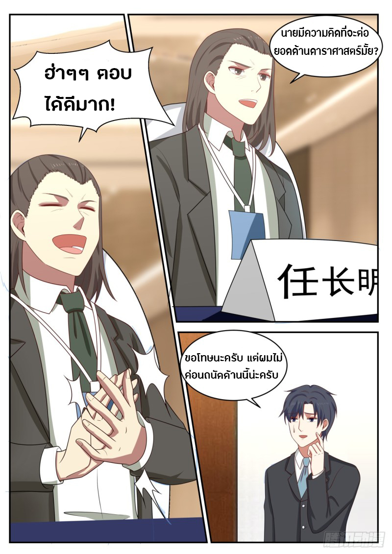 อ่านมังงะ การ์ตูน