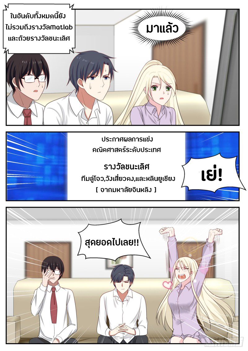 อ่านมังงะ การ์ตูน