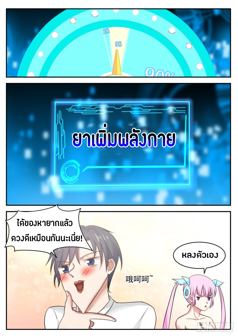 อ่านมังงะ การ์ตูน