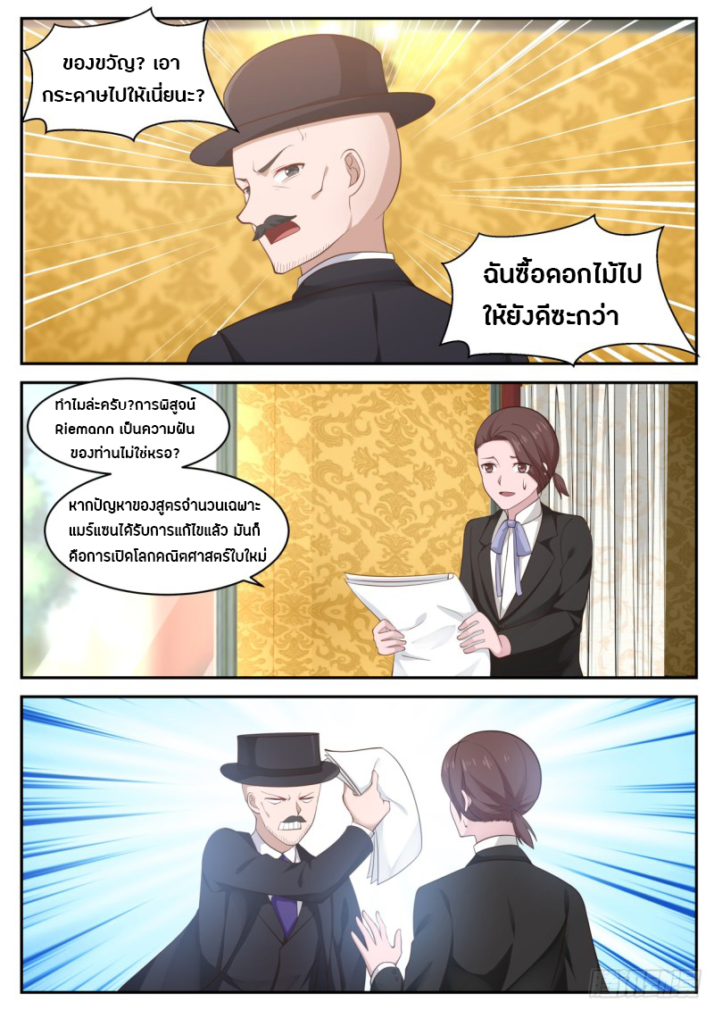 อ่านมังงะ การ์ตูน