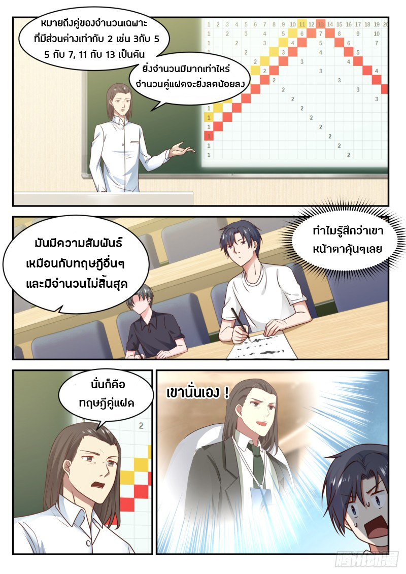 อ่านมังงะ การ์ตูน