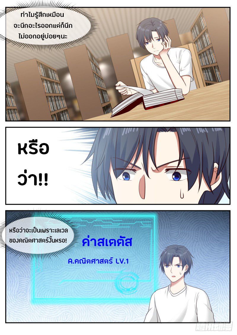 อ่านมังงะ การ์ตูน