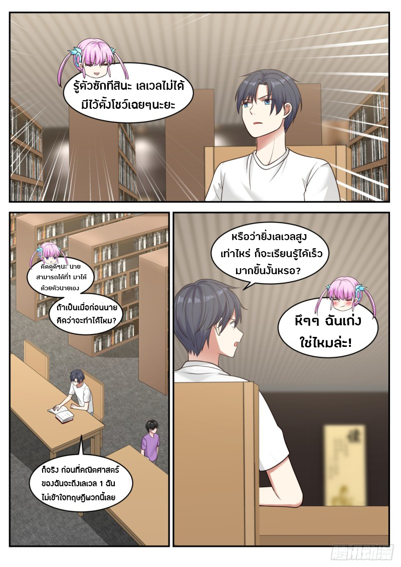 อ่านมังงะ การ์ตูน