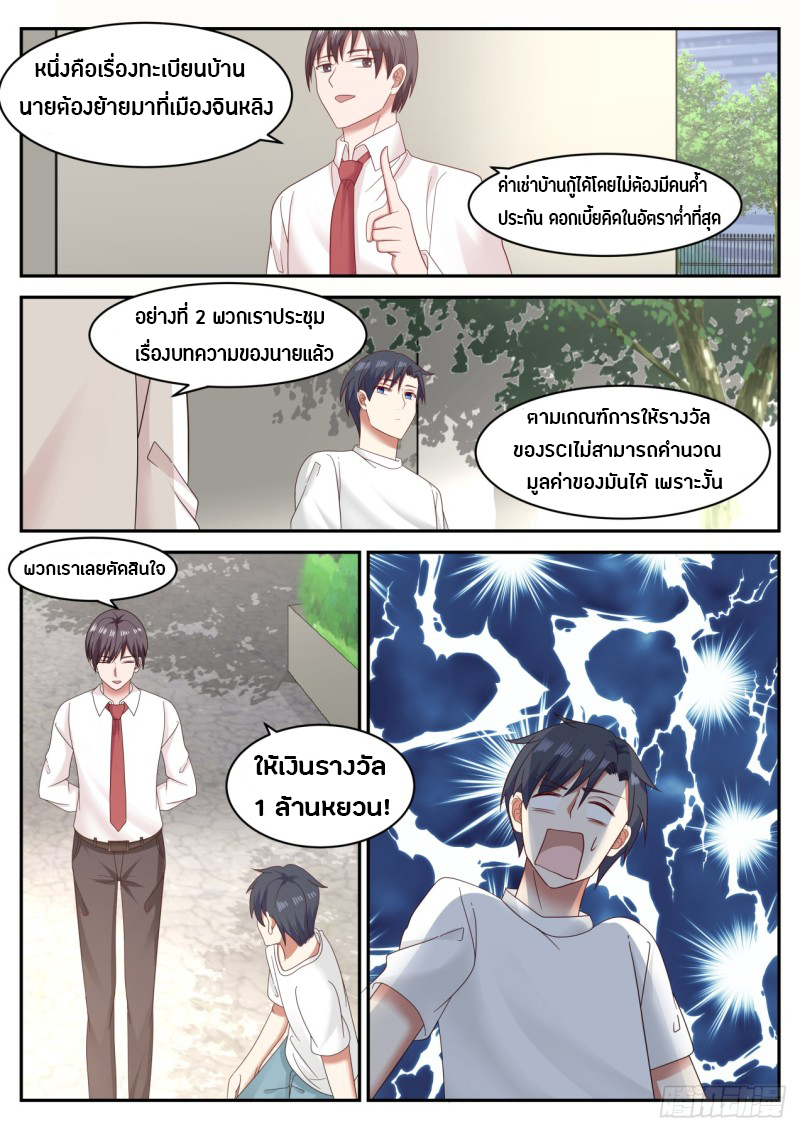 อ่านมังงะ การ์ตูน