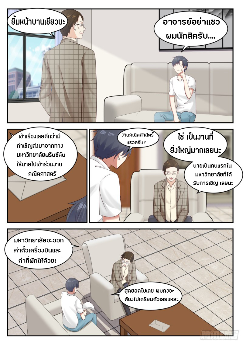 อ่านมังงะ การ์ตูน