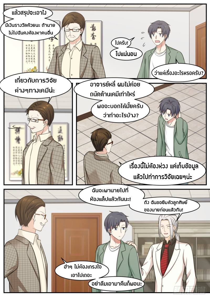 อ่านมังงะ การ์ตูน