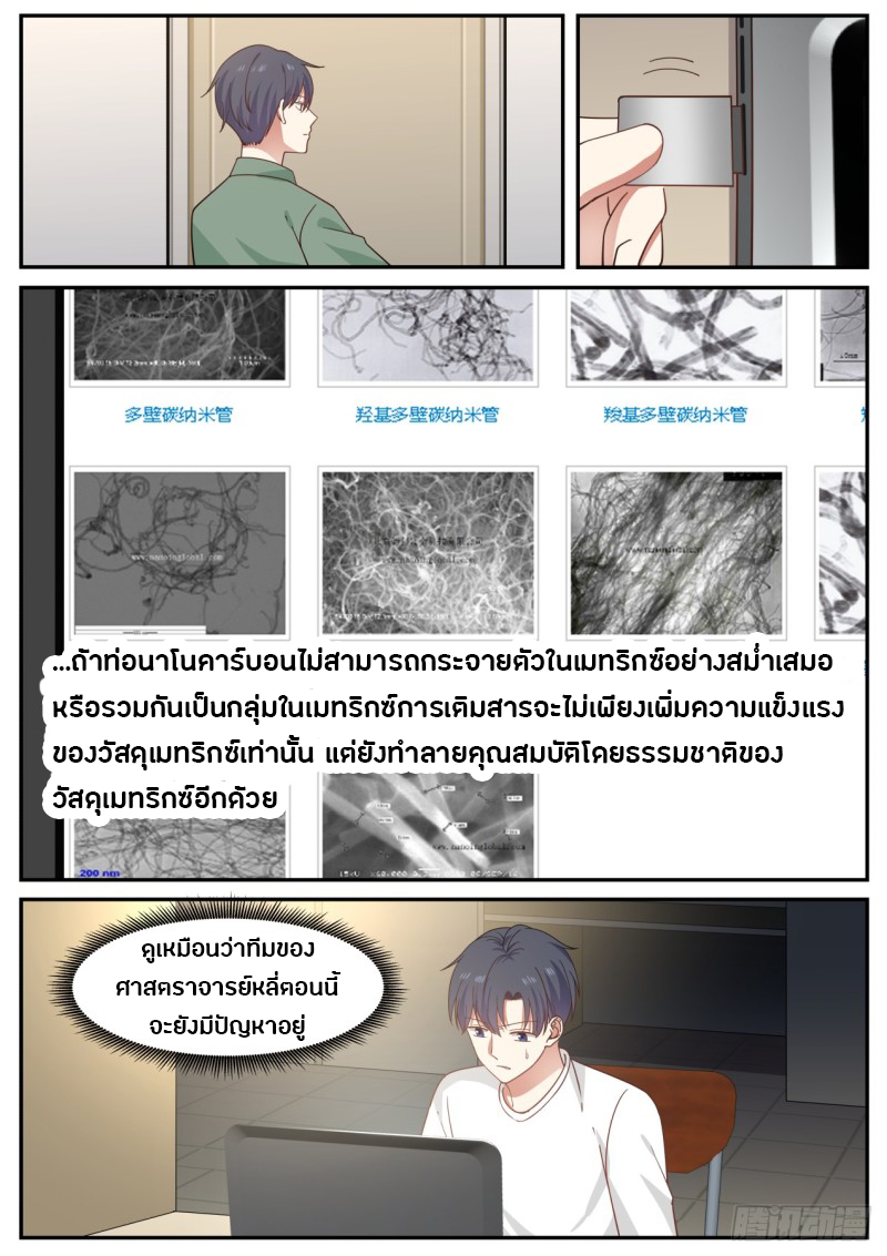 อ่านมังงะ การ์ตูน