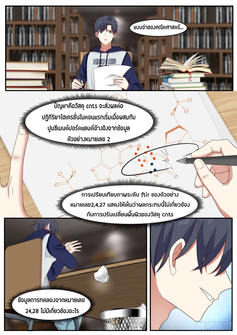 อ่านมังงะ การ์ตูน