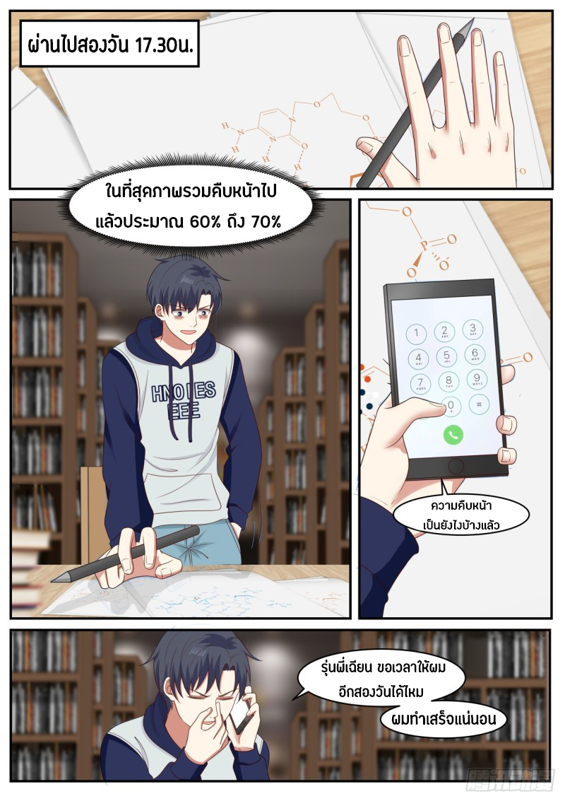 อ่านมังงะ การ์ตูน