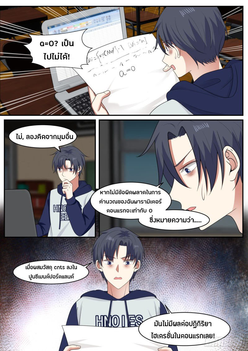 อ่านมังงะ การ์ตูน