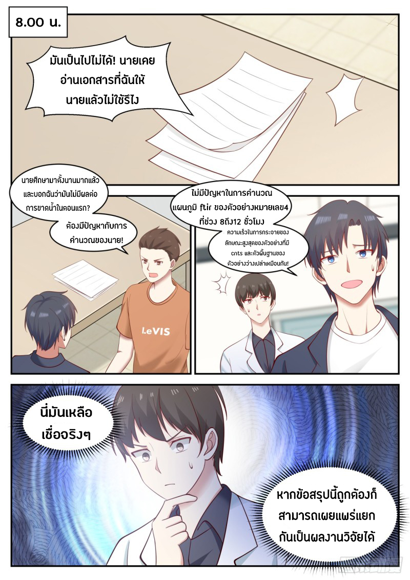 อ่านมังงะ การ์ตูน