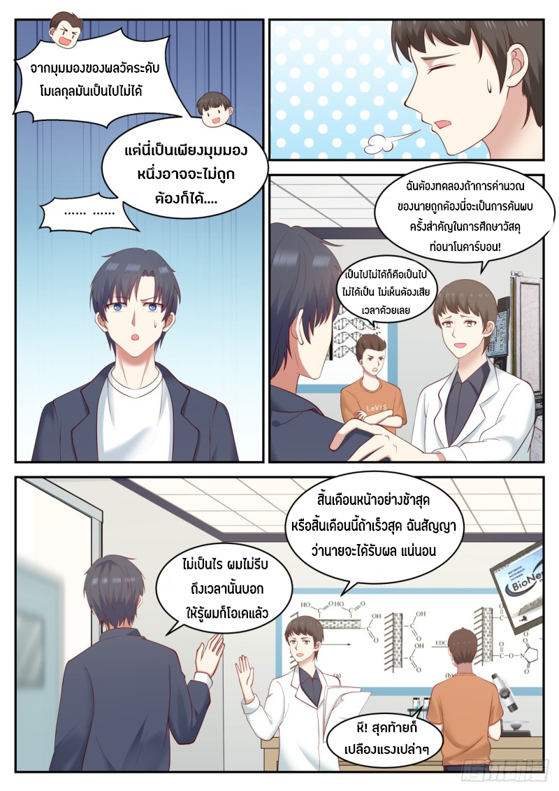 อ่านมังงะ การ์ตูน