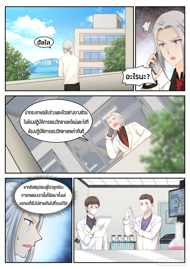 อ่านมังงะ การ์ตูน